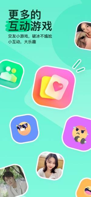 MOMO陌陌最新版本app官方下载安装图片1