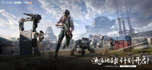 和平精英全新赛季手册版本最新官方安装包图片4