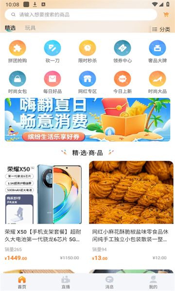 微鲸灵app图2