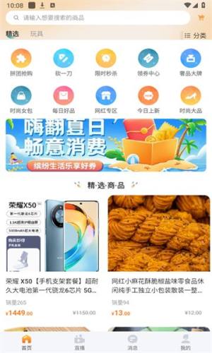 微鲸灵app图2