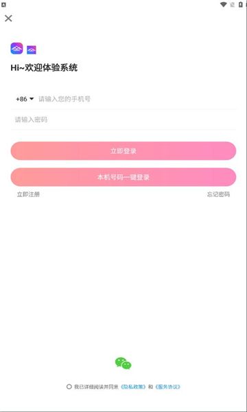 情探岛app图2