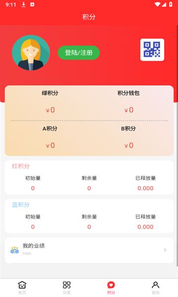 小淘创客app图2