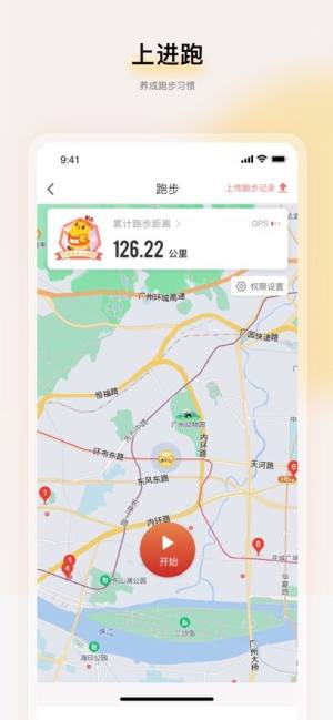 远智学堂学生手机版(远智教育)图片1