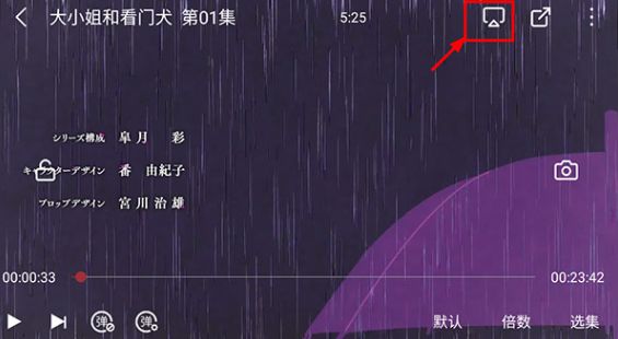 次元喵官方版(原樱花动漫)v5.2.8 安卓版图片2