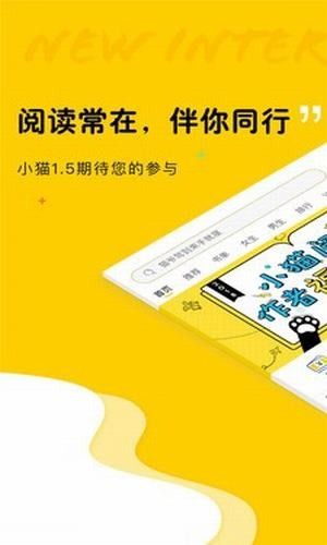趣书网手机版电子书图1