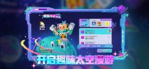 我的世界Minecraft基岩版1.19官方国际版图片2