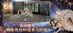 第五人格国际服虫虫助手下载安装图片1