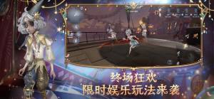 第五人格国际服虫虫助手下载安装图片2