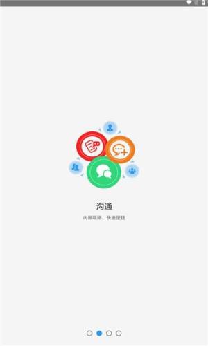 nblink安卓系统图2