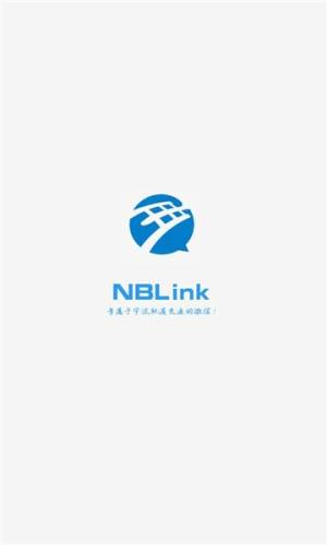 宁波地铁nblink最新版app图片1