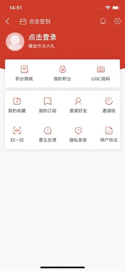 齐点淄博app图2