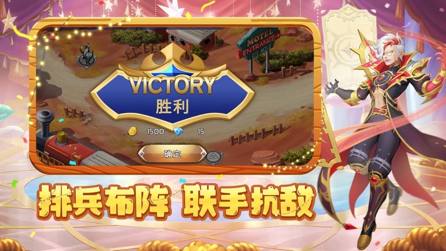 元素守望者官方版图3