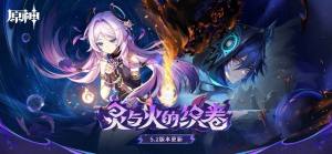 原神官方最新版2025下载安装图片2