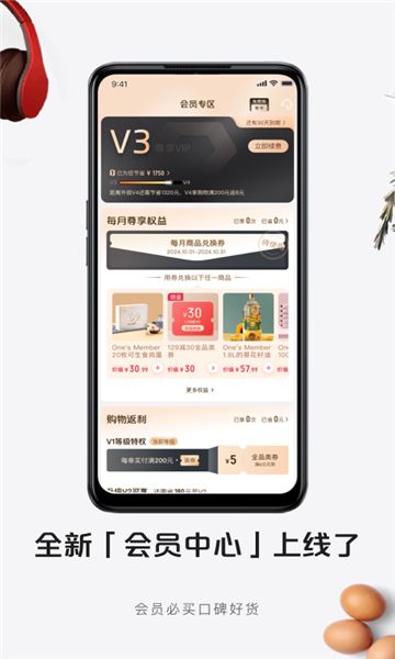 动创数娱app图1