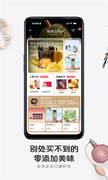 动创数娱app图2