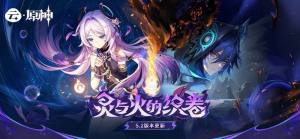 b服云原神云游戏app官方下载最新版图片3