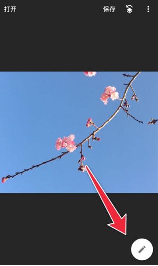 指划修图snapseed手机版最新版官方下载图片2