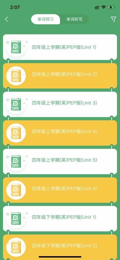 导嗒嗒app图1