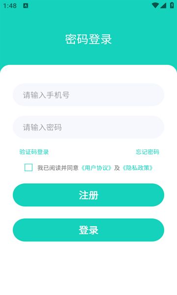 拜怡康app图1