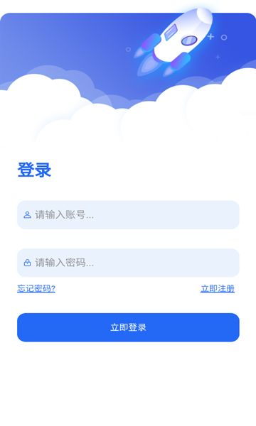 起源社区app图3