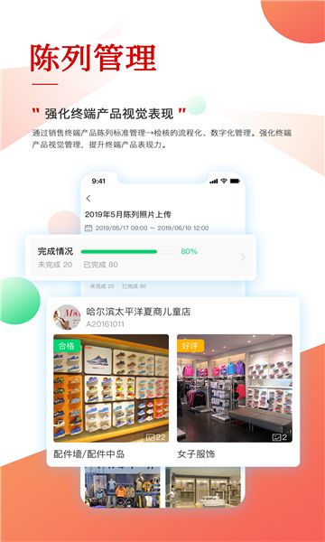 珠宝e学堂app官方图2