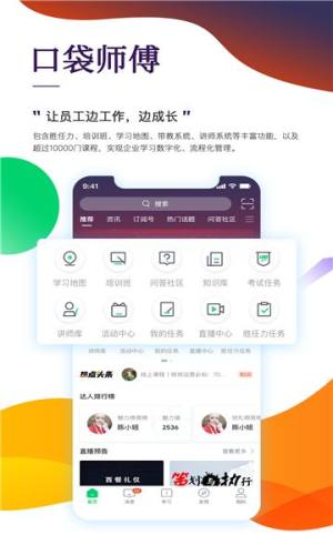 珠宝e学堂app官方图1