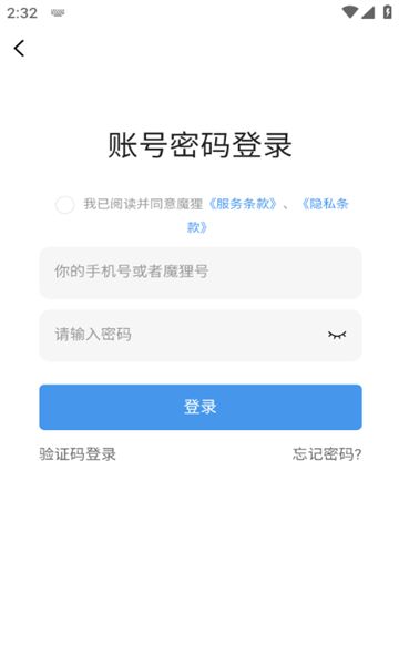 魔狸app图2