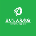 kuwa免税店