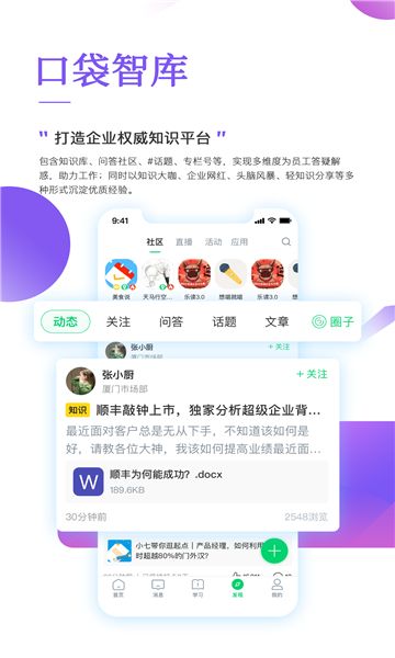 珠宝e学堂下载安装图片1