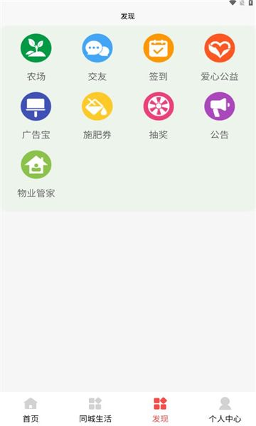 脉淘淘app图2