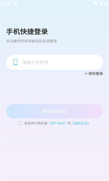 希希陪玩app图2