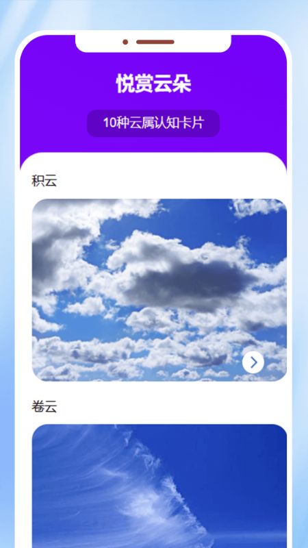 悦赏时刻app图2