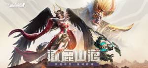 穿越火线枪战王者手游官方极速版图片4