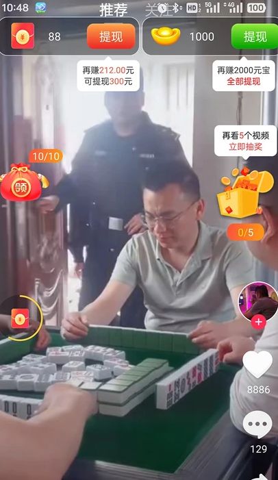 豆豆狗app图3