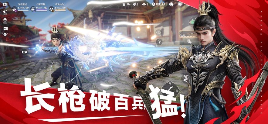 永劫无间网易游戏官方正式版（Naraka Bladepoint）图片5