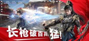 永劫无间网易游戏官方正式版(Naraka Bladepoint)图片5