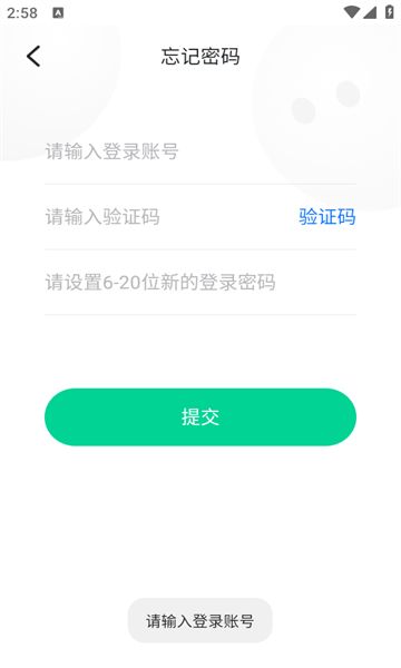 柒捌玖星蜓app图1