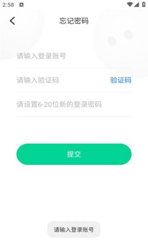 柒捌玖星蜓app图1