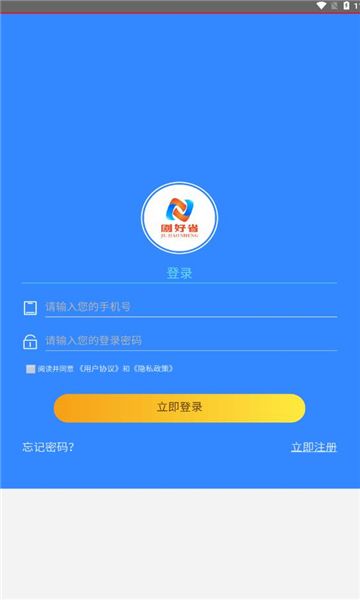 剧好省app图2