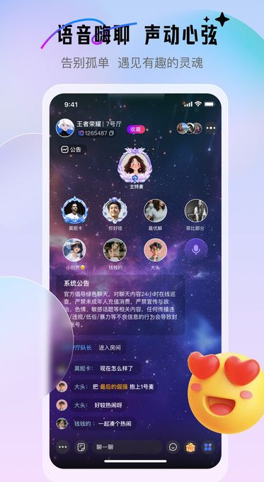 游戏搭子app图2