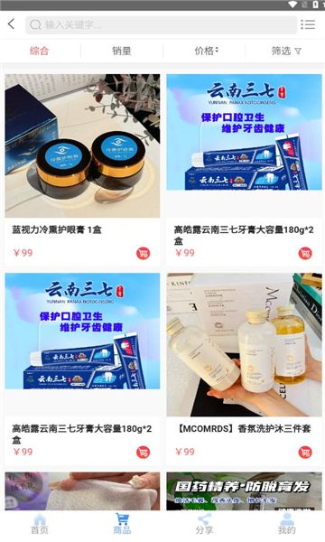 剧好省app图3