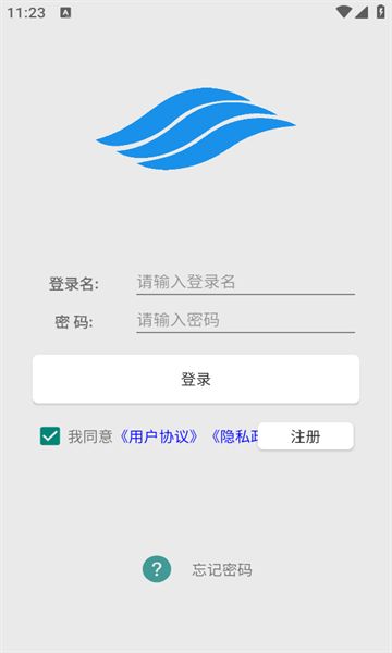 兰峰智控app图1