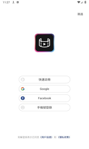 开心影业app图2