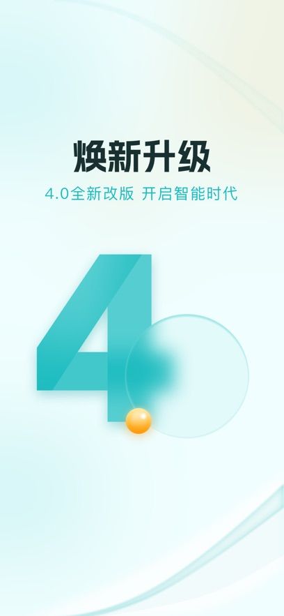 数字黔老app下载老同志版图1