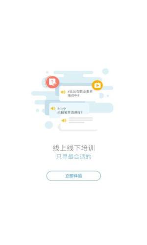 美克云学堂app下载安卓图片1