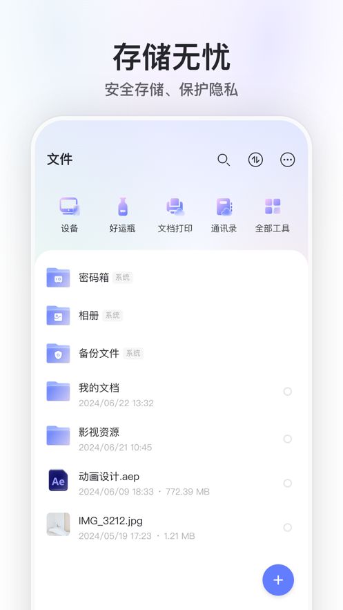阿里云盘历史版图2