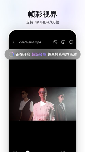 阿里云盘历史正式版图片2