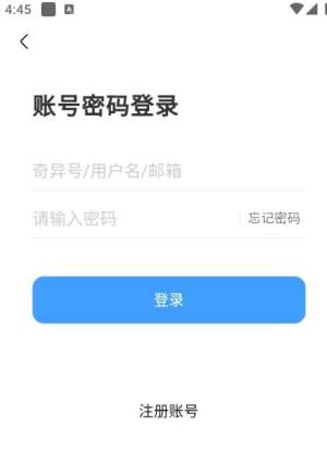 奇异社区最新版2025无病毒图片2