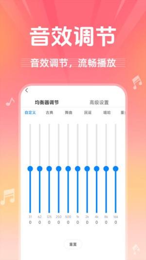 收音机广播电台畅听app图2