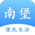 幸福南堡app